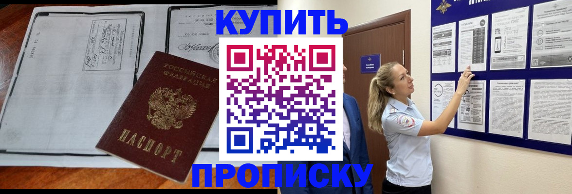 найти адрес прописки в Петрозаводске