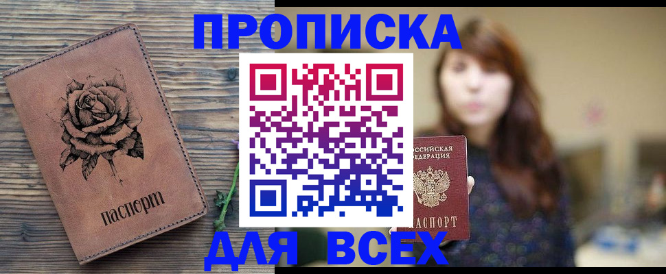 временная регистрация гарантия в Петрозаводске
