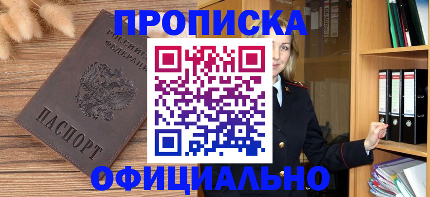 временная регистрация 2025 в Петрозаводске