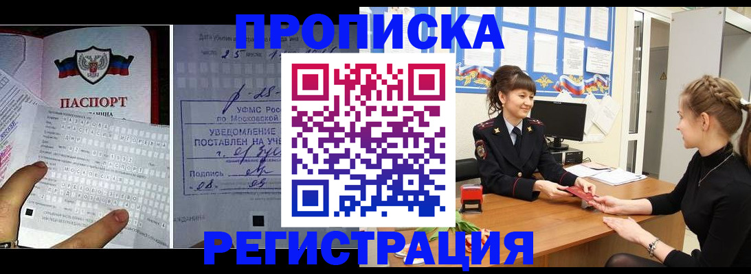 регистрация для дет. сада в Петрозаводске