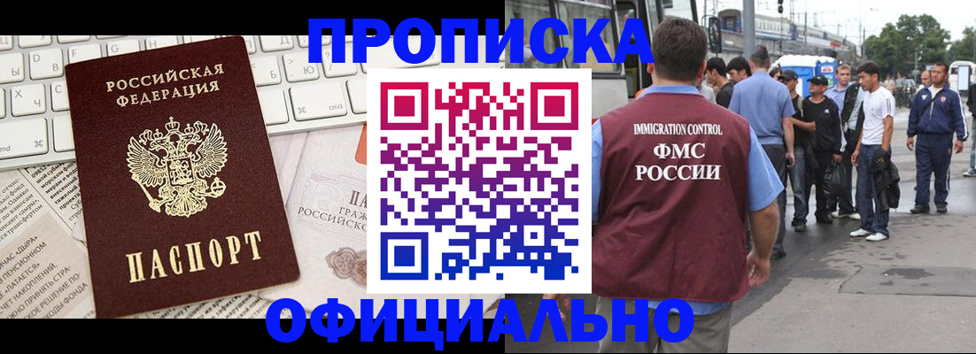 регистрация для школы в Петрозаводске